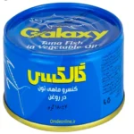کنسرو ماهی تن در روغن گالکسی 180 گرم(24عددی)