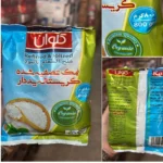 نمک ۸۰۰گرم کلوان (20 عددی)
