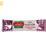سس هزار جزیره دلپذیر تک نفره (320 عددی)