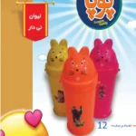 اسباب بازی شانسی مدل لیوان نی دار(12 عددی)