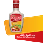 سس مایونز با طعم چیلی 430گرمی مهرام پت(12عددی)