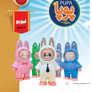 اسباب بازی شانسی مدل لبوبو(12 عددی)
